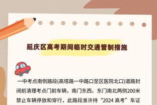 ?巴特勒36+7+10 哈克斯24+5 哈利伯顿44+10 热火逆转步行者